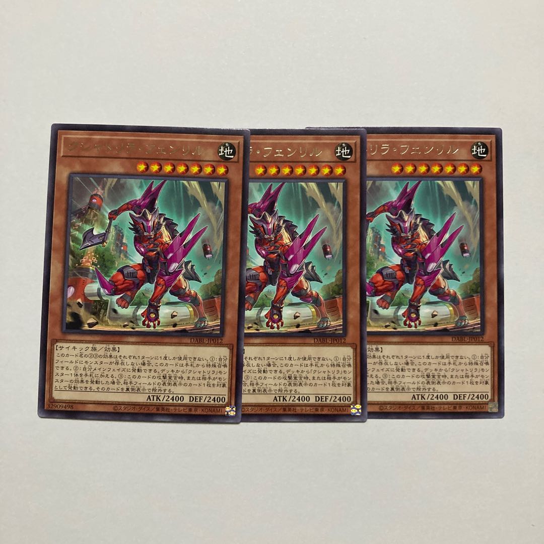 Kshatrira Fenrir Rare JP012