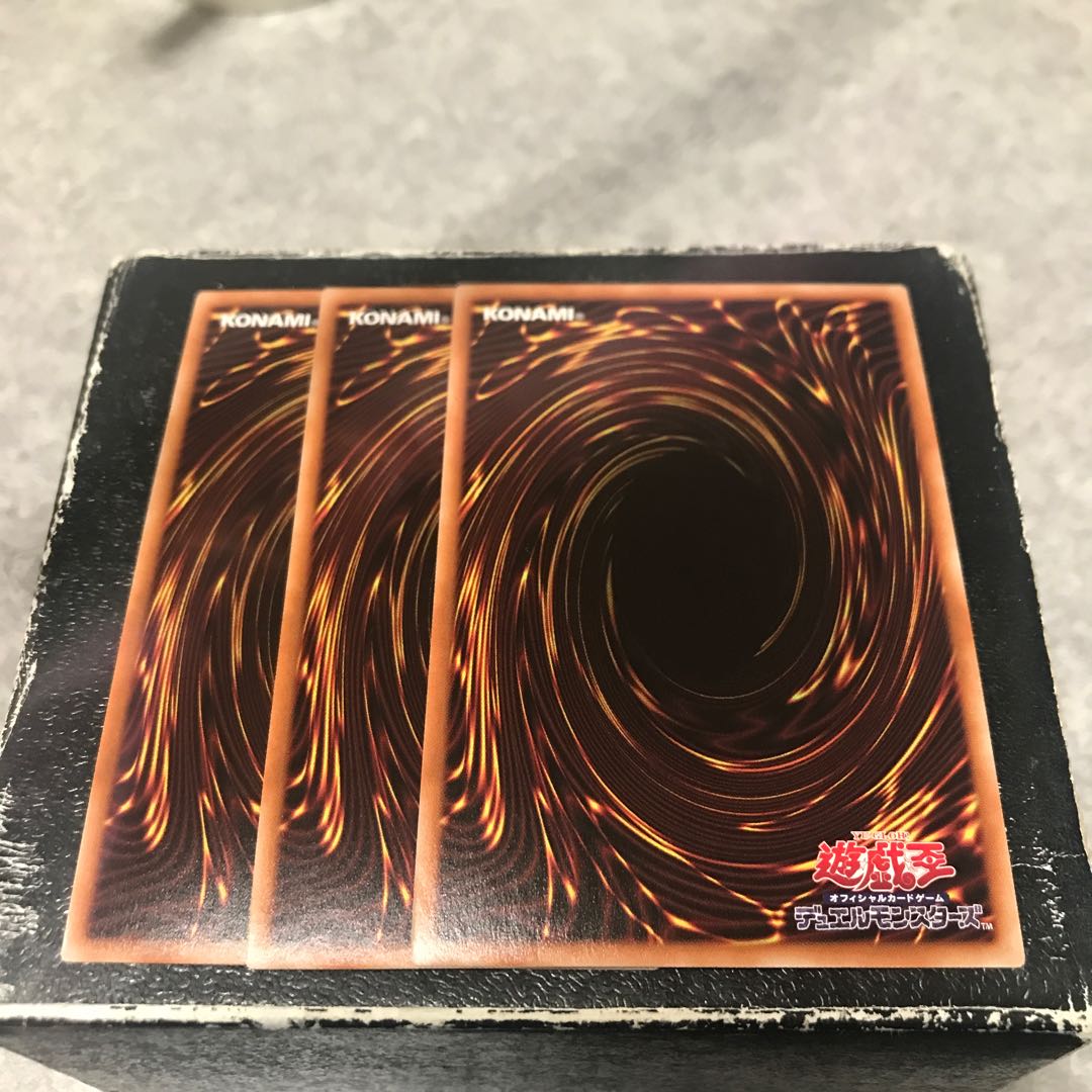 Ebisu no Ninja - Mei Zen UR 1 piece, UL 2 pieces