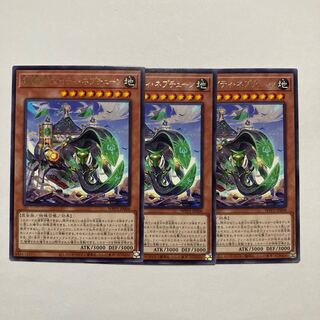 Heavy Horseshoe Beetle Mighty Neptune Rare JP006