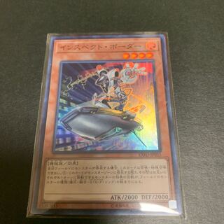 Inspector Boarder Super Rare JP035