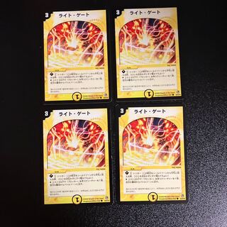 DM Light Gate Common, set of 4 (1)