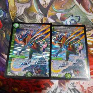 Chain Rex (H.C.) SR S43h/????? Set of 2 with scratches