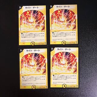 DM Light Gate Common, set of 4 (2)