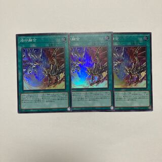 Branded Polymerization Super Rare