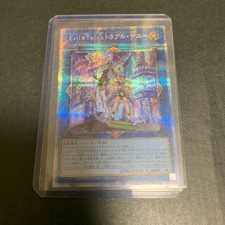 Evil★Twin’s トラブル・サニー プリズマティックシークレットレア JP051