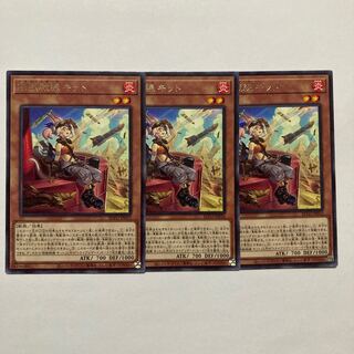 鉄獣戦線 キット レア JP010