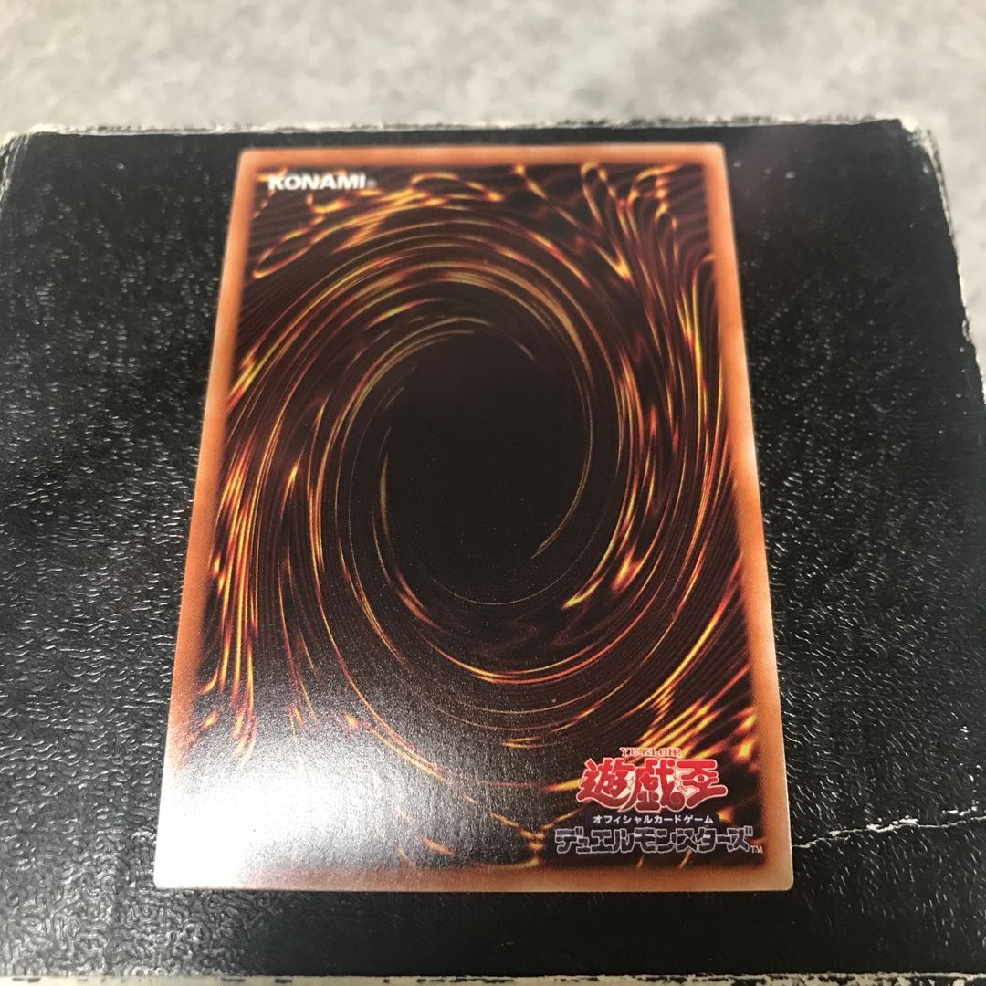 Abominable Unchained Soul Secret Rare JP019
