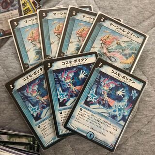 マーシャルクイーン　コスモポリタン