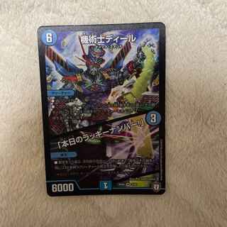 The Mechanic Deal｜"Today's Chansey Number! VR 3/93