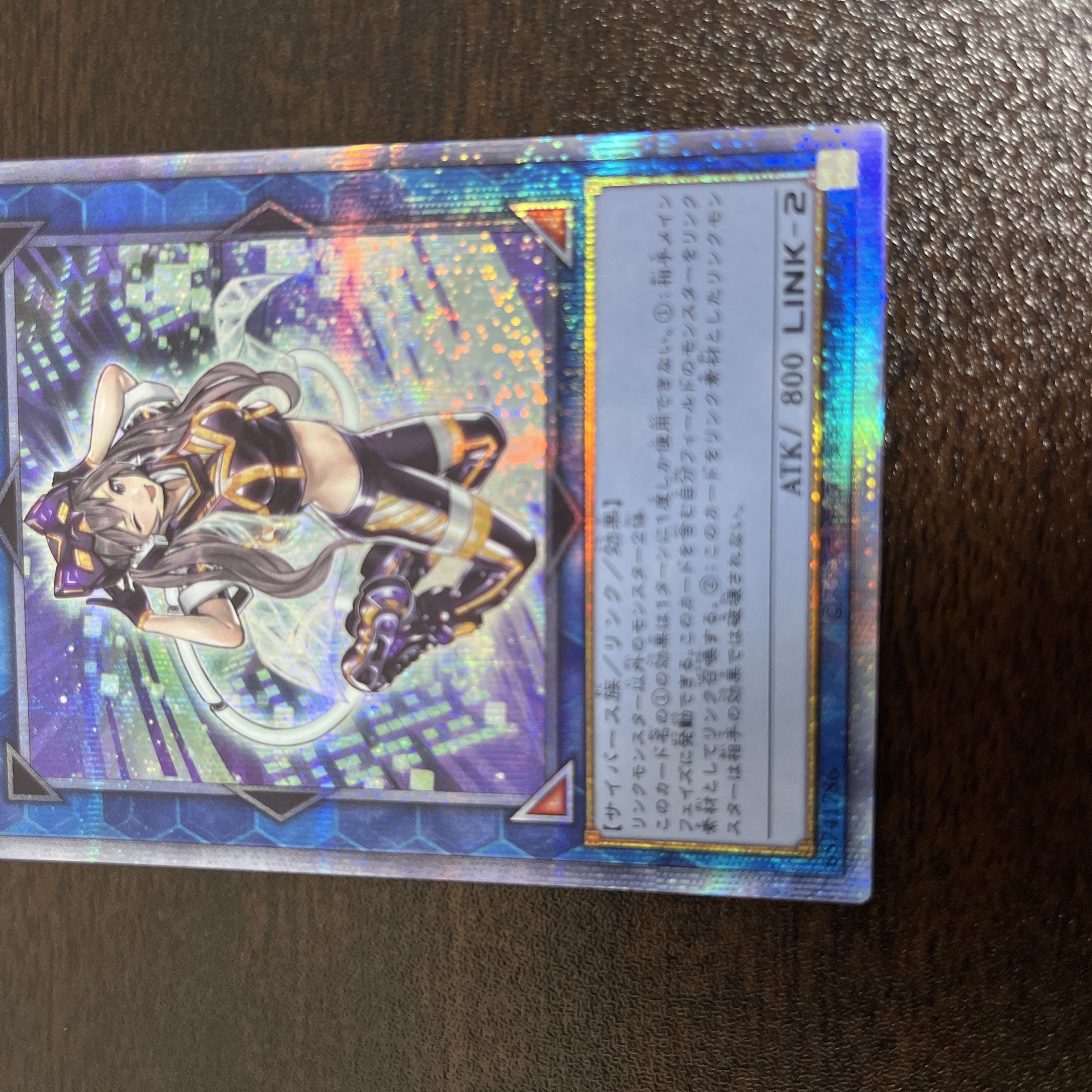 I:P Masquerena Prismatic Secret Rare JP034
