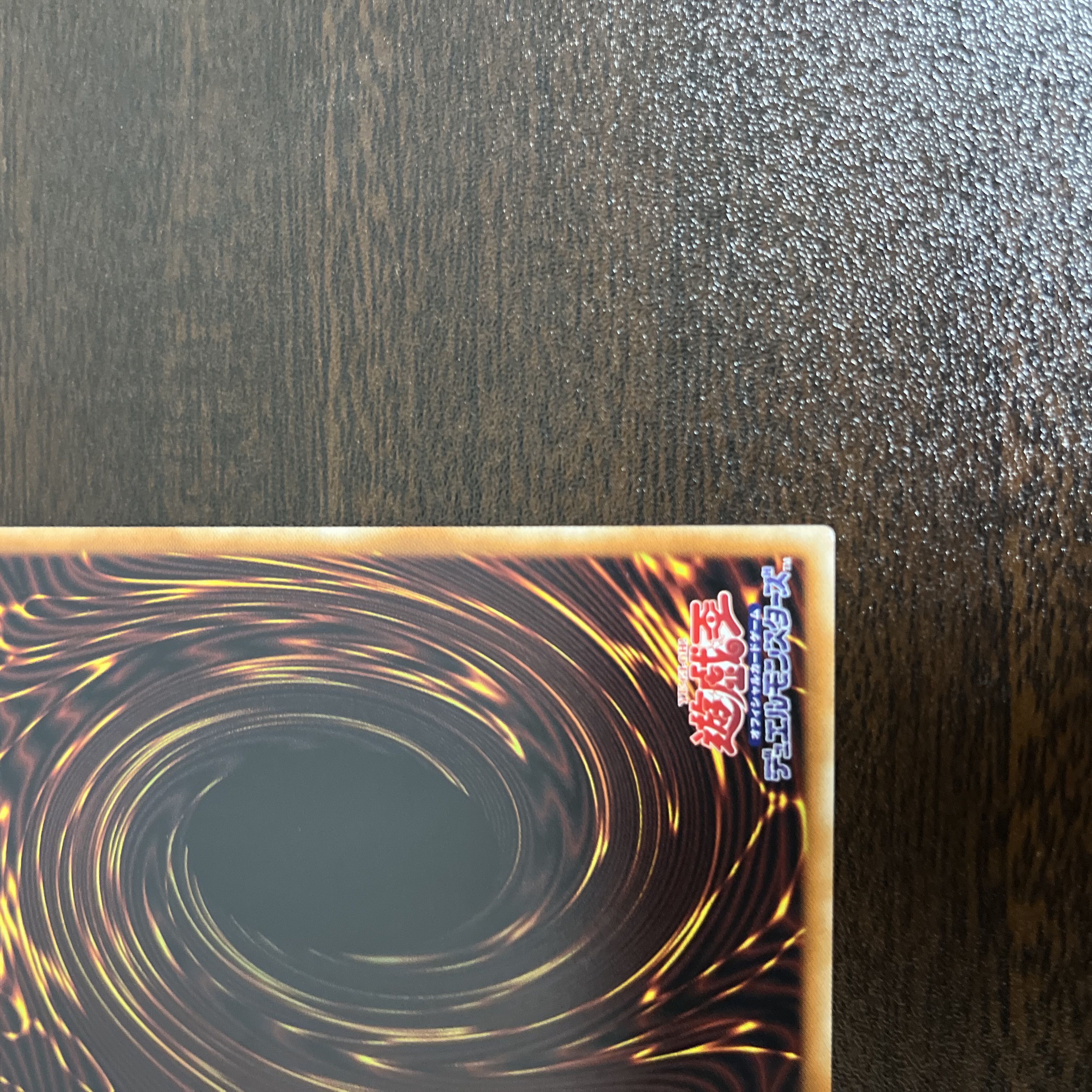 I:P Masquerena Prismatic Secret Rare JP034