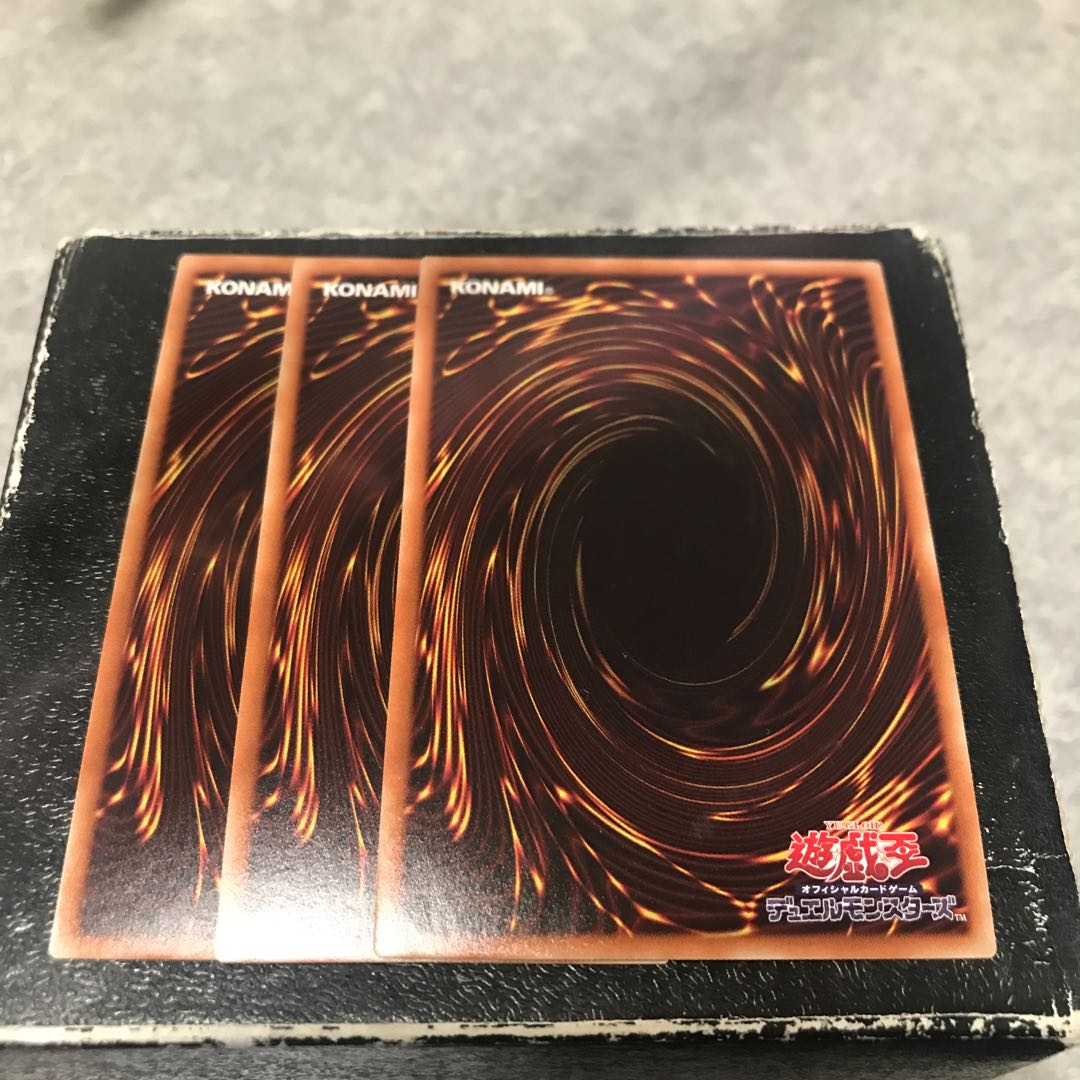 War Flower Naka - Sun Plot - 3 Super Rare