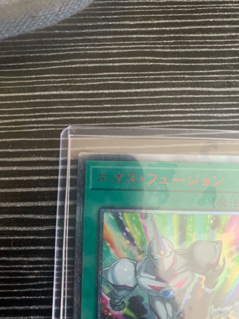 Neos Fusion 20th Secret Rare JP060