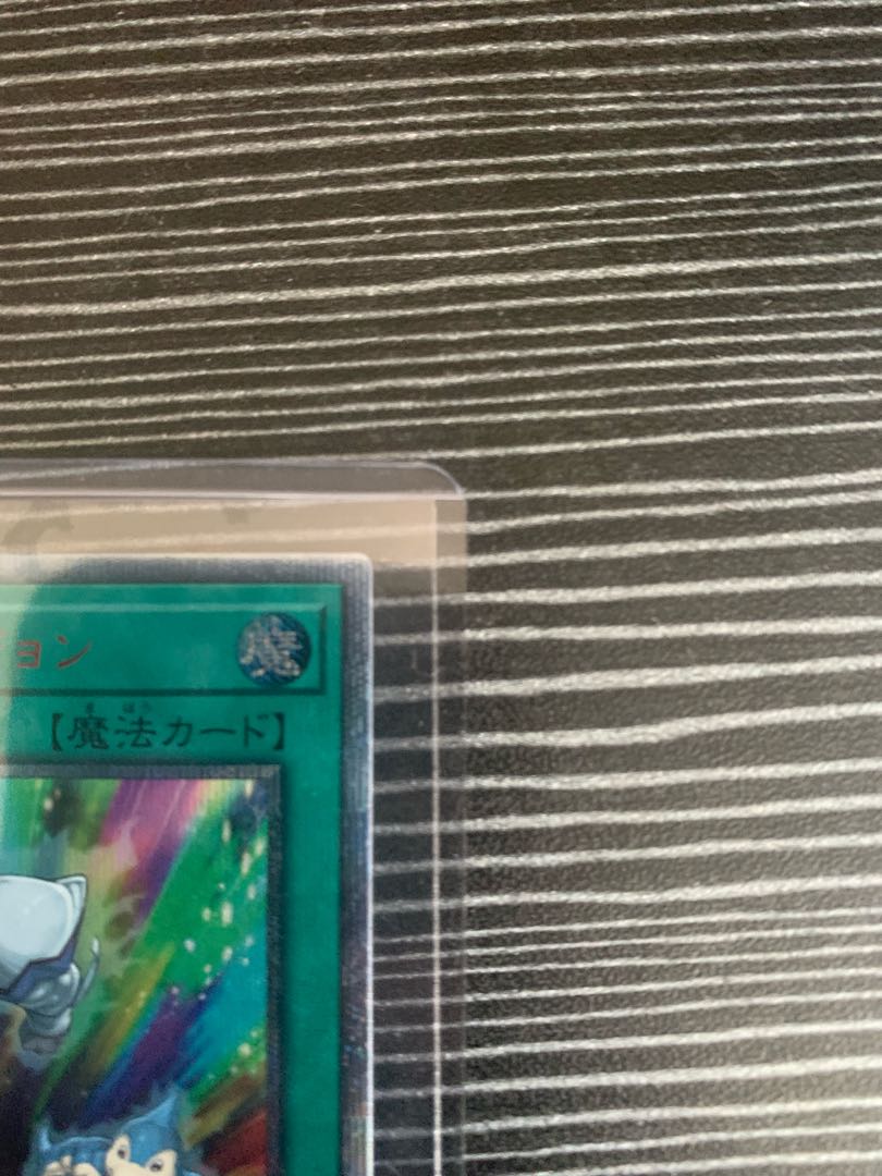Neos Fusion 20th Secret Rare JP060