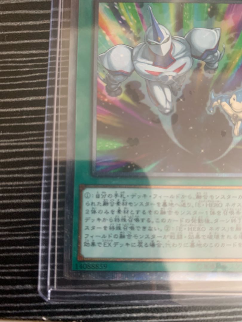 Neos Fusion 20th Secret Rare JP060