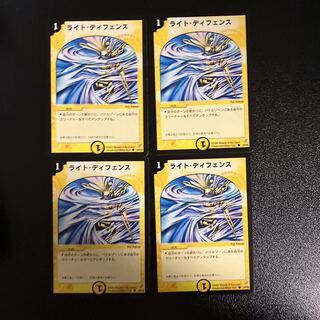 DM Whisking Whirlwind Common 4-card set