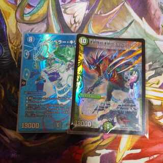 Chain Rex (H.C.) + Emperor Chirico, set of 2