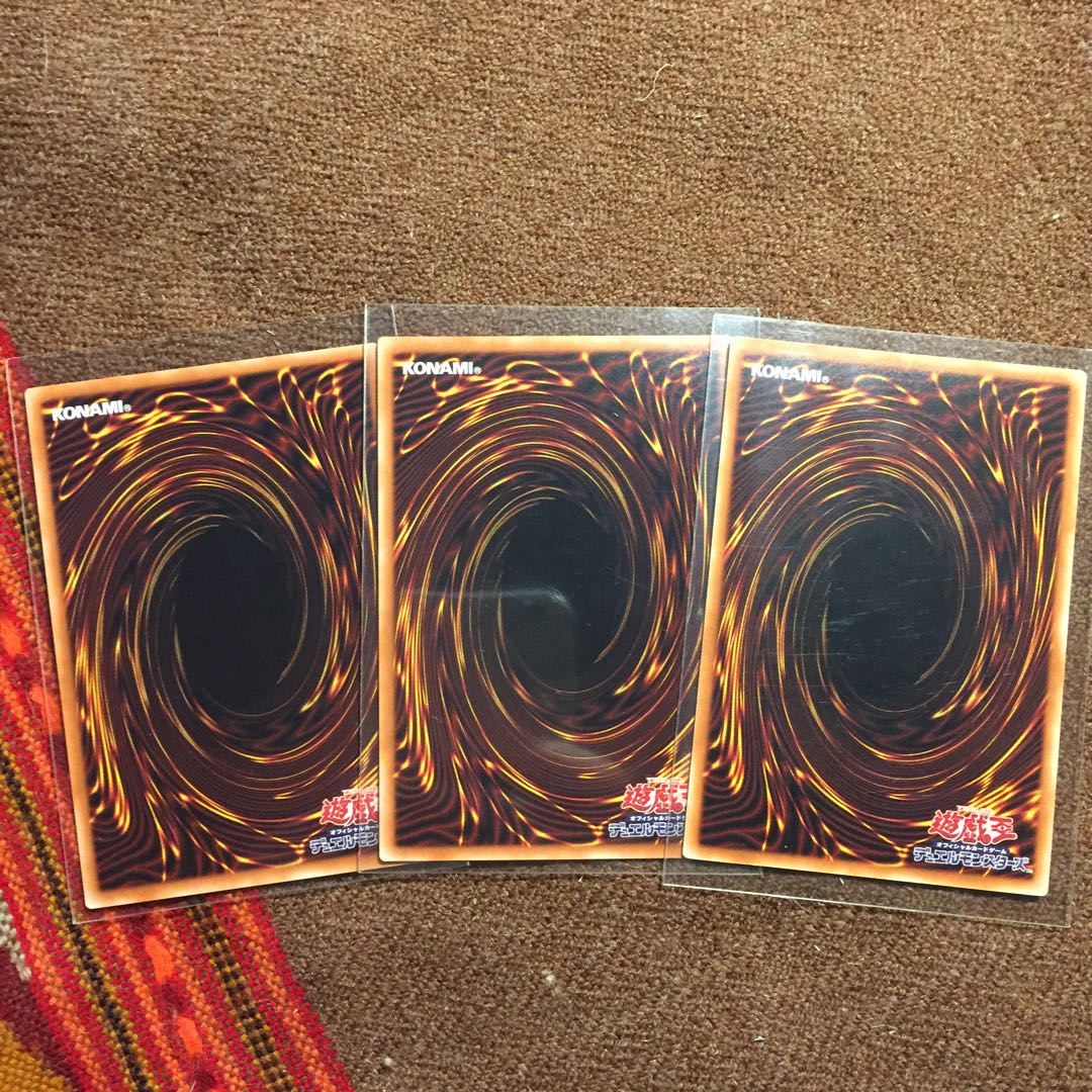 遊戯王OCG 魔界発現世行きデスガイド ウルトラ3枚セット