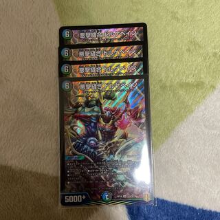 Darkness Shooting Stitch Together Dolgepain SR S10/S11