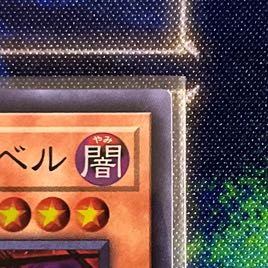 デスピアの導化アルベル スーパーレア JP006