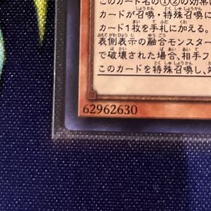 デスピアの導化アルベル スーパーレア JP006