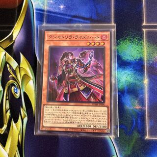 Kshatrira Rise Heart Super Rare JP006