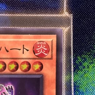 Kshatrira Rise Heart Super Rare JP006