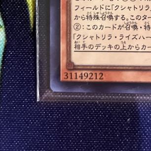 Kshatrira Rise Heart Super Rare JP006