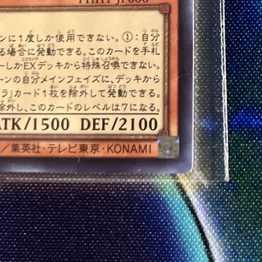 Kshatrira Rise Heart Super Rare JP006