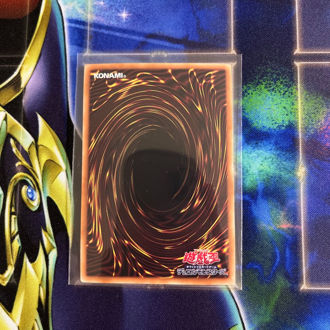 Kshatrira Rise Heart Super Rare JP006