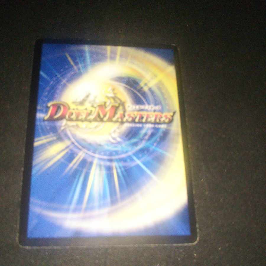 Crack Crawler U 24/55