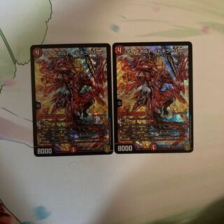 DynaVolt <Dogila.Star> SR S5/S11