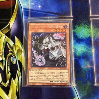 カオス・ウィッチ-混沌の魔女- シークレットレア JP009