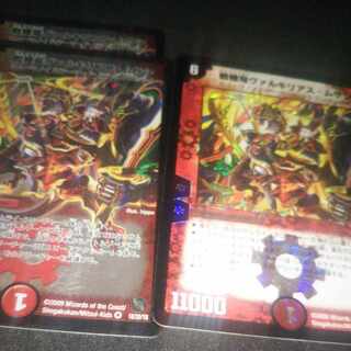 Valkyrias Musashi VR 18/20/Y8, three copies of two types.