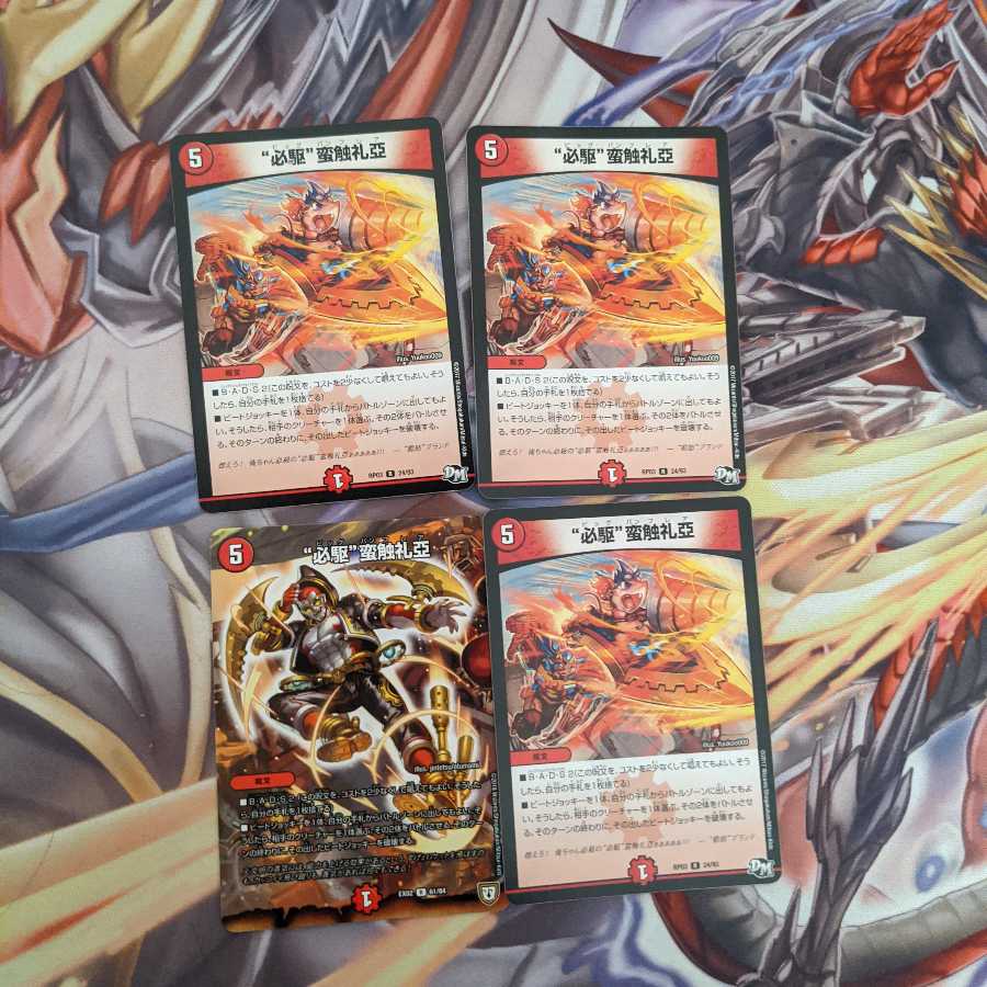 "必駆"蛮触礼亞