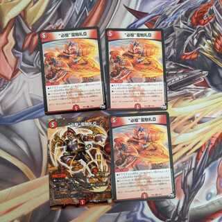 "必駆"蛮触礼亞