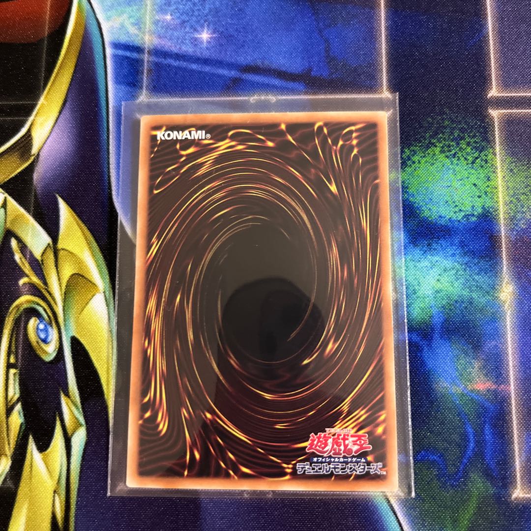 Beagram, the Emperor of the Tree-Crowned Armor Holographic Rare JP021