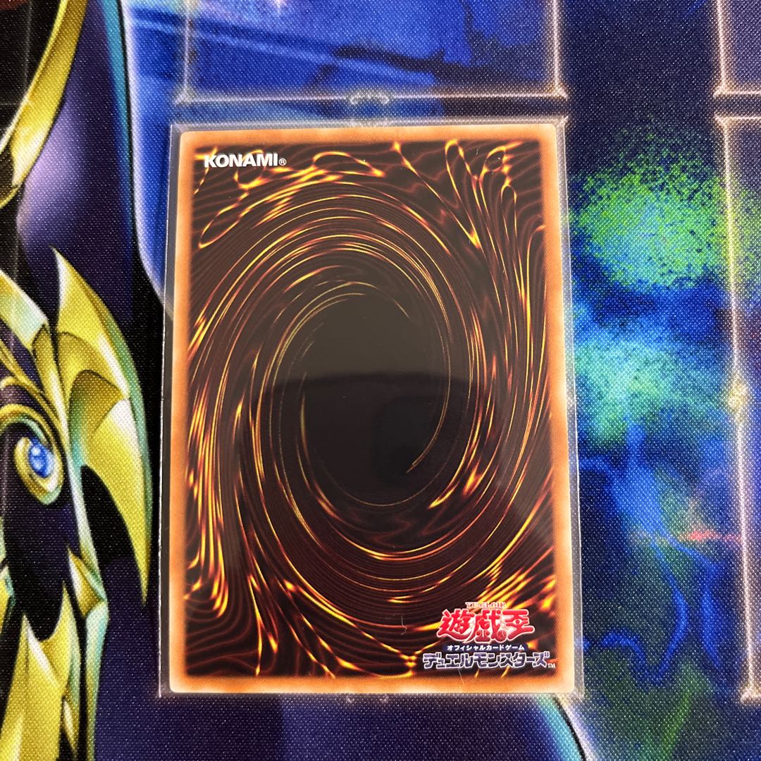 Stardust Dragon Gold Secret Rare JP009