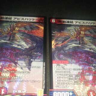 End Sword Consolidated Abyss Hurricane VR 4/95