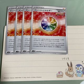 Kerokero Impact Energy U 070/070