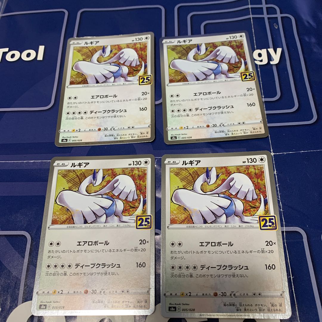 Lugia (Kira) 005/028