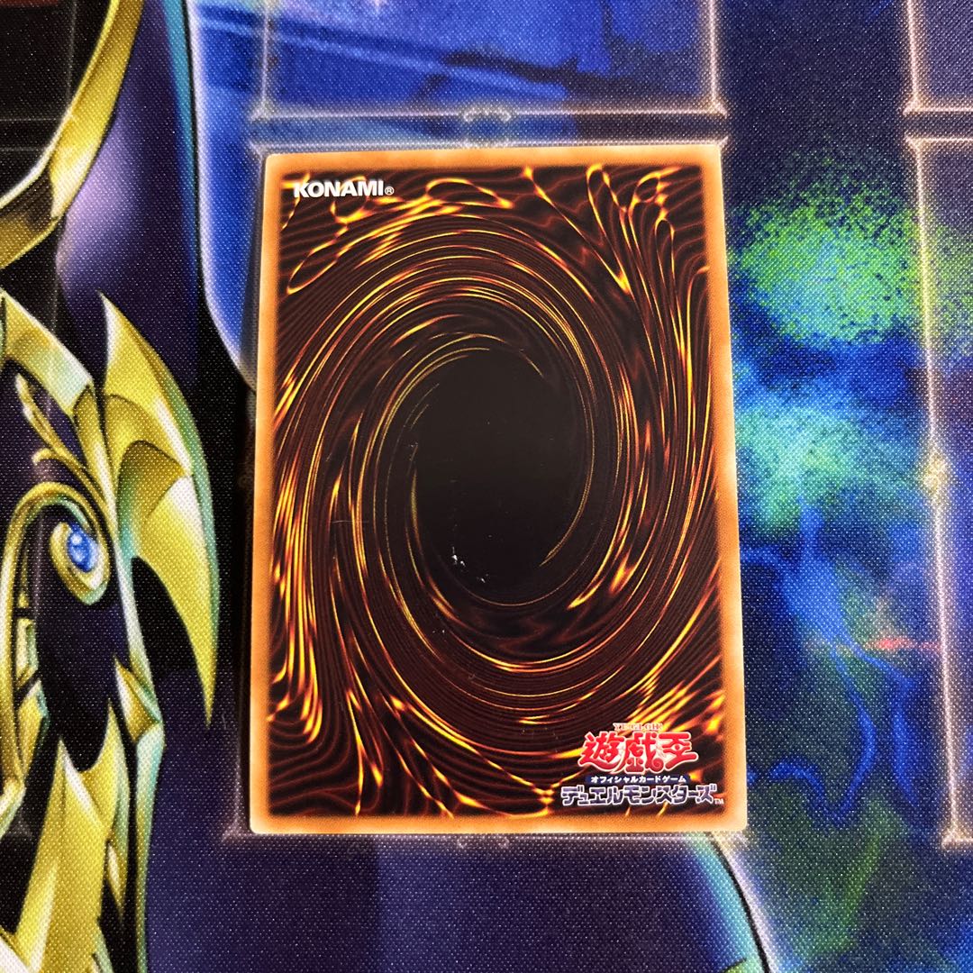 Solemn Judgment Gold Secret Rare JP019