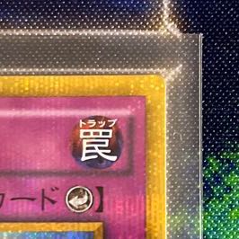 Solemn Judgment Gold Secret Rare JP019