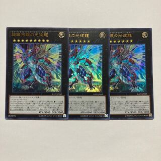 ネオギャラクシー」の激安通販 | magi