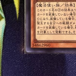 Nini, the Mirror Priestess Super Rare JP026