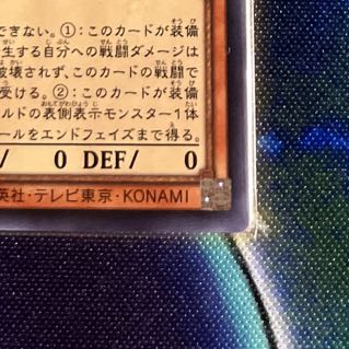 Nini, the Mirror Priestess Super Rare JP026