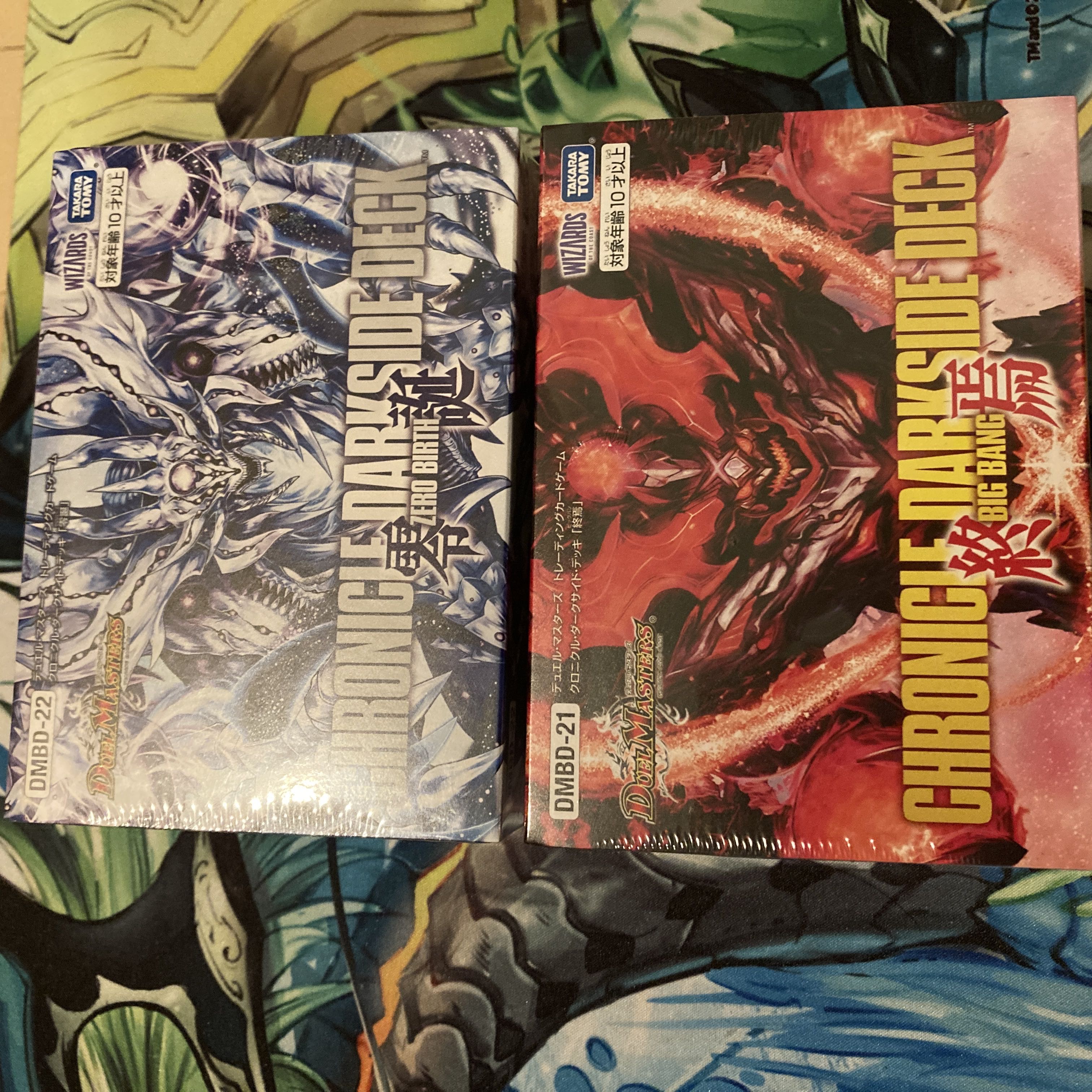 クロニクルデッキ 零誕 終焉