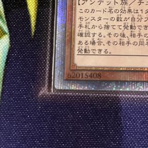 Ghost Reaper & Winter Cherries 20th Secret Rare JPF10