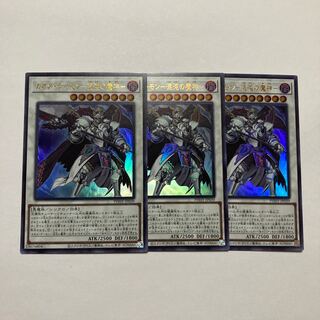 Chaos Demon - Demon of Chaos - Ultra Rare JP039