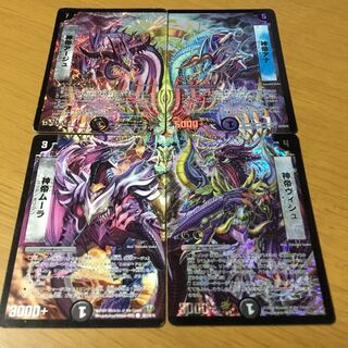 神帝4体神×3 セット  〜6月21日まで出品